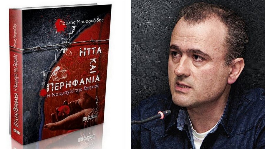 κοζάνη, ειδήσεις, νέα, Πτολεμαΐδα 