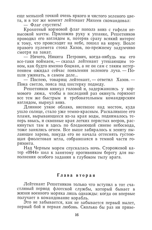 p0018