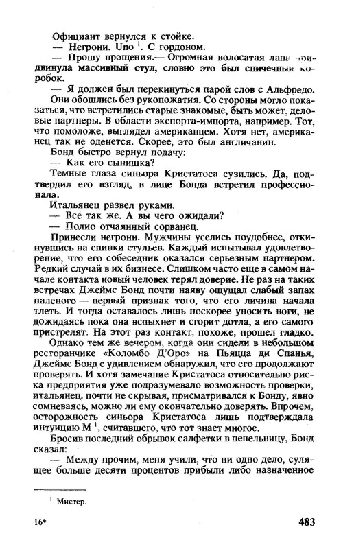 p0033
