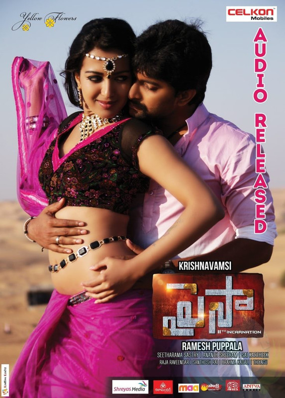 Movie Poster