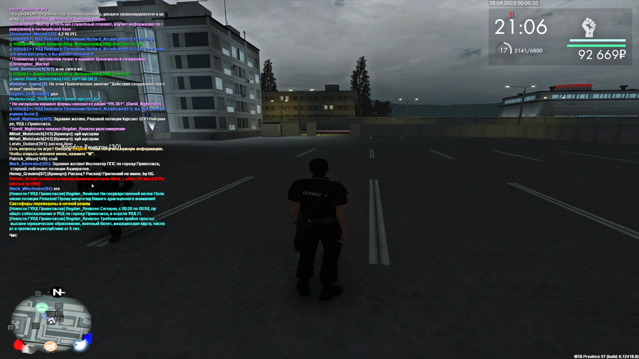 Снимок экрана (86)