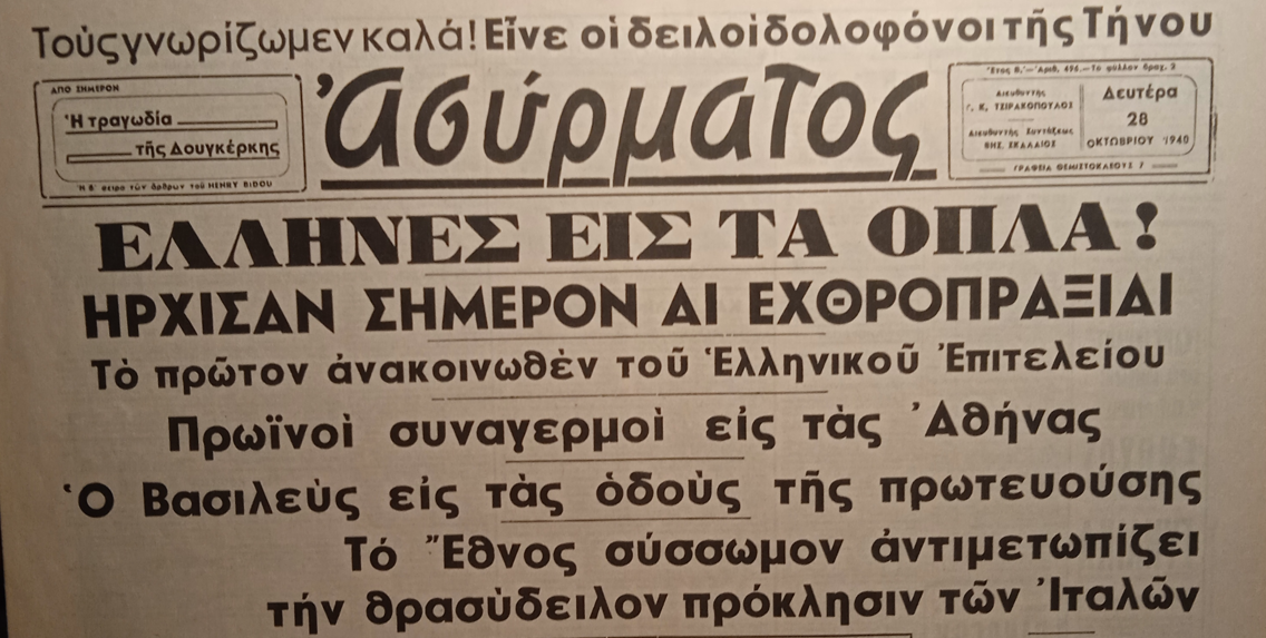 Εικόνα