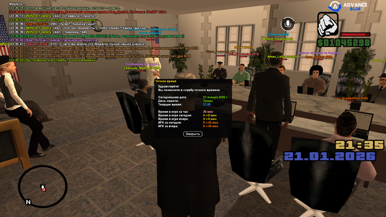 screenshot 2026 01 21 23 35 43 628