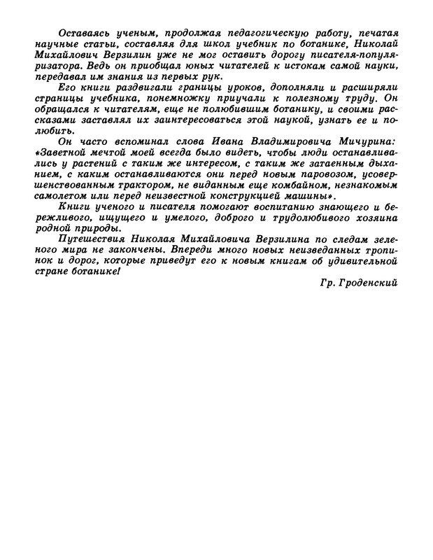 p0012