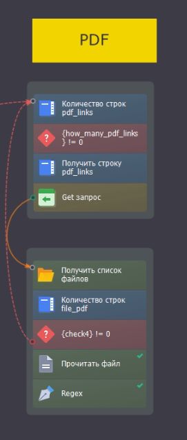 Skrinsot-22-02-2026-123007.jpg
