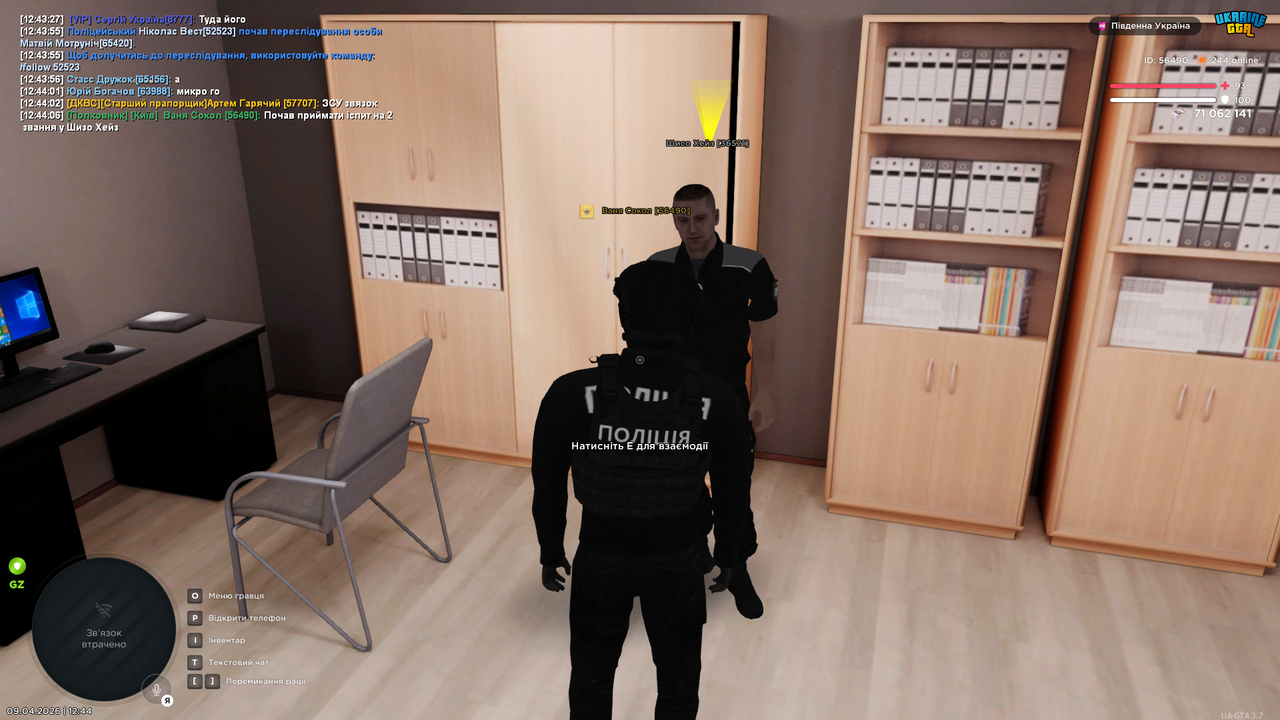 UKRAINE GTA 09 04 2026 12 44 08