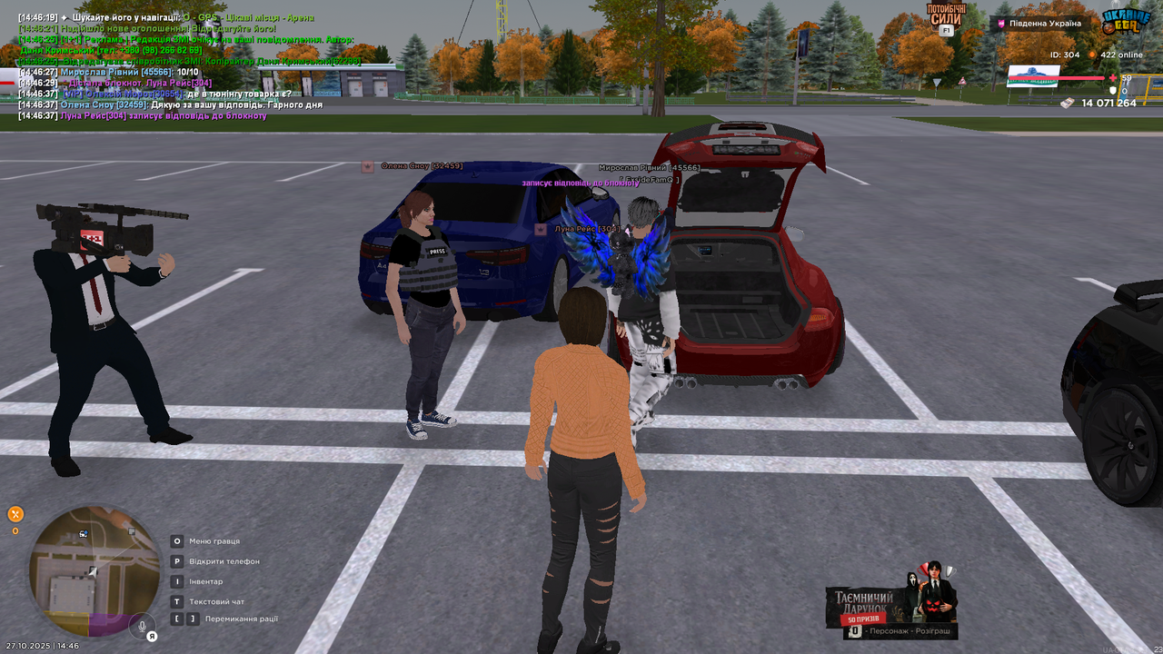 UKRAINE GTA 27 10 2025 14 46 40 1