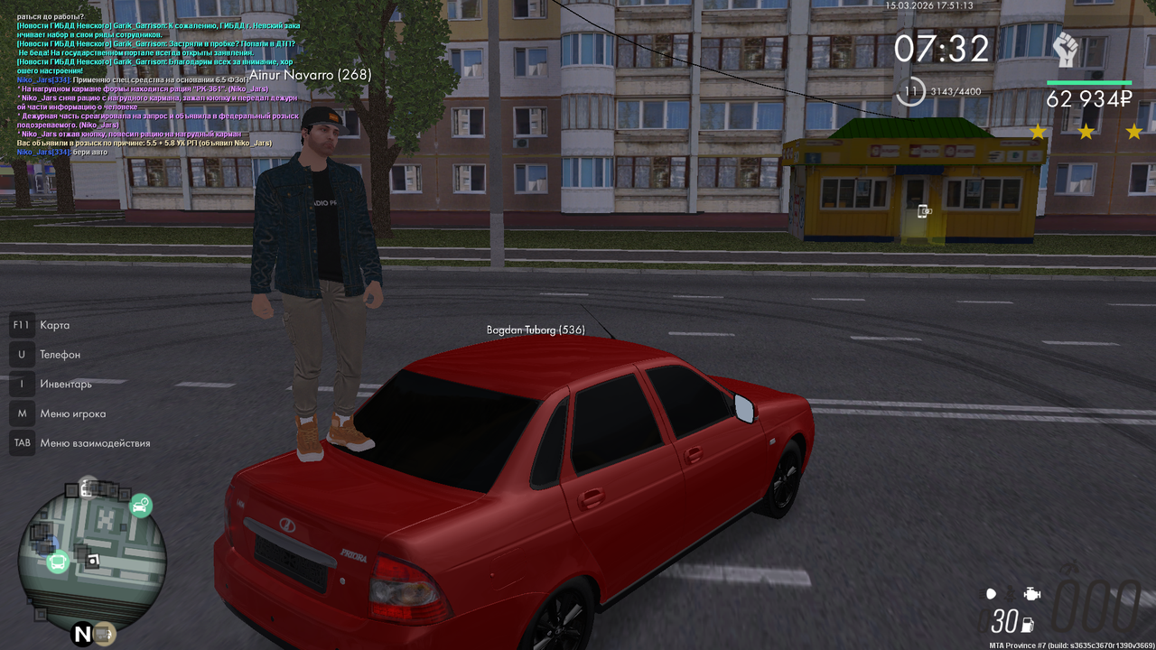 mta screen 2026 03 15 17 51 13