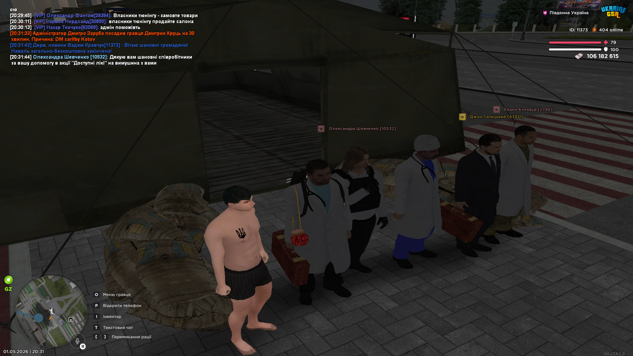 Grand Theft Auto San Andreas Screenshot 2026 05 01 20 31 49 06