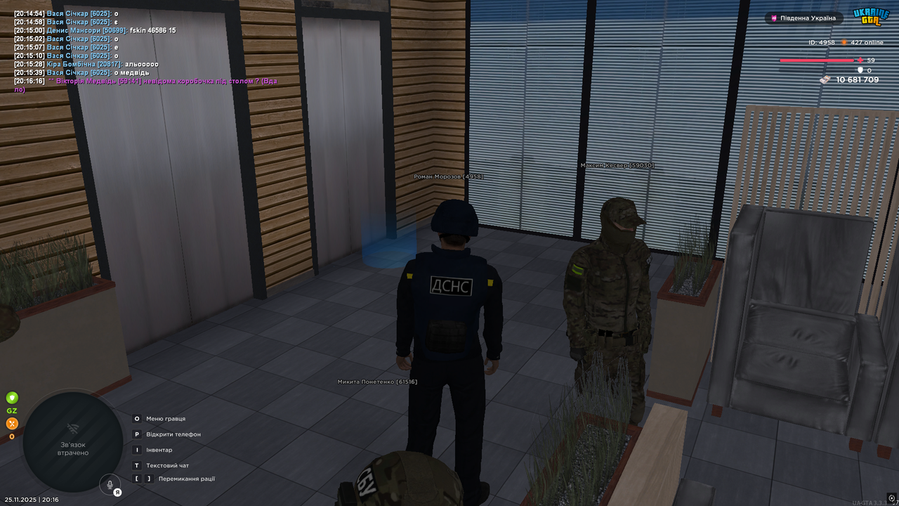 UKRAINE GTA 25 11 2025 20 16 25