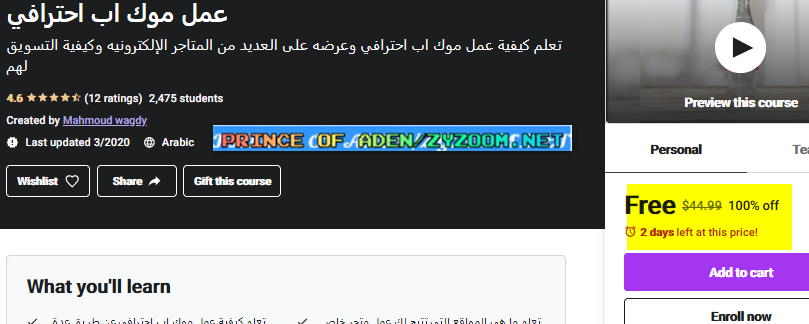 2021-03-10-14h49-29.png