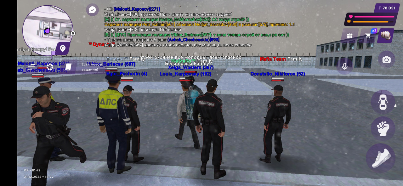 Screenshot 2025 12 21 19 22 40 787 com jekmant matrplauncher