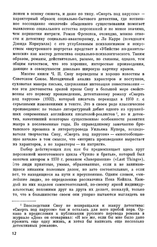 p0014