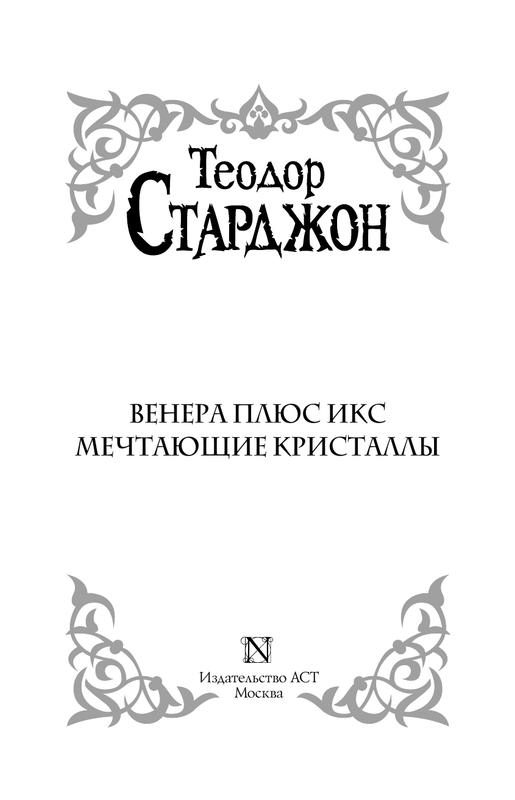ASE000000000858153-03