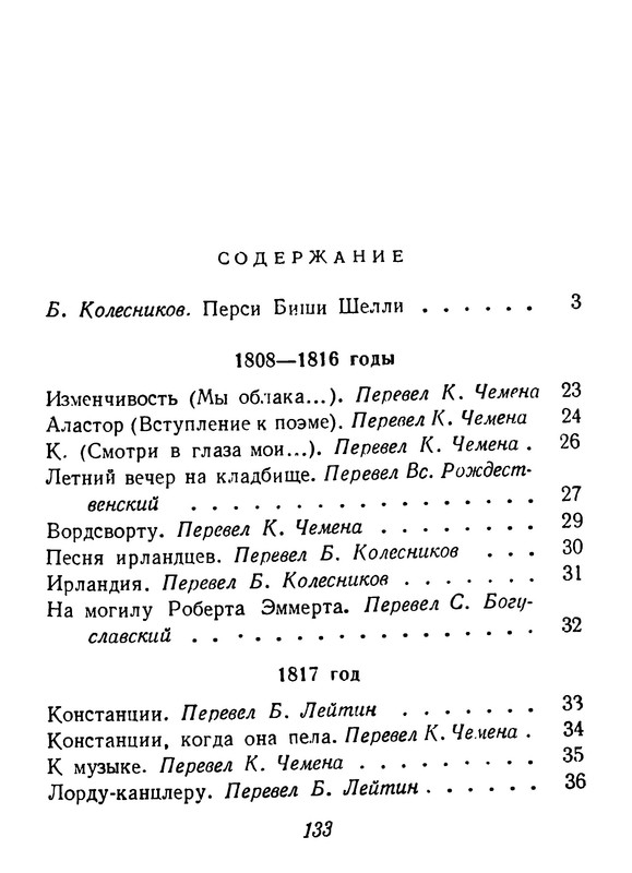 p0134