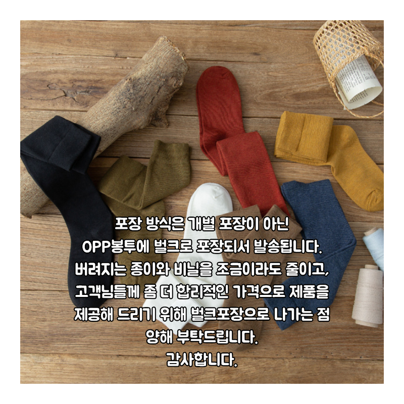 jemog-eul-iblyeoghaejuseyo-(24).png