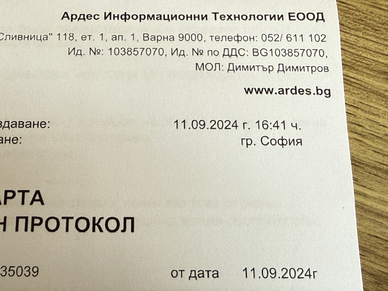 2026 03 22 13 03 IMG 3049