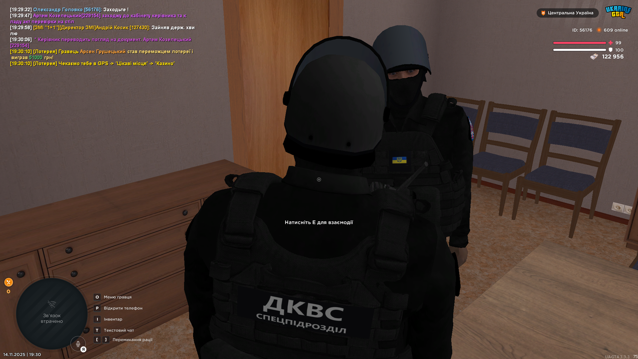 Grand Theft Auto San Andreas Screenshot 2025 11 14 19 30 11 54