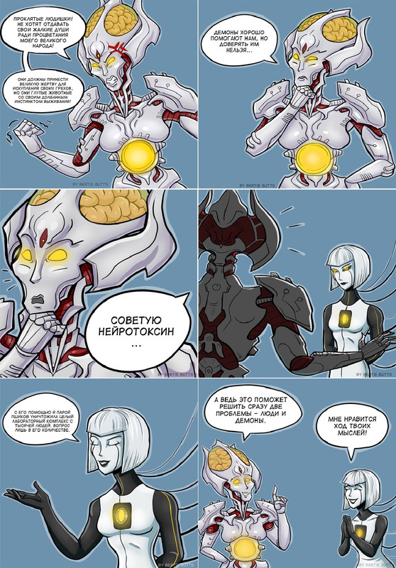 Дружба Кан и Глаши склейка