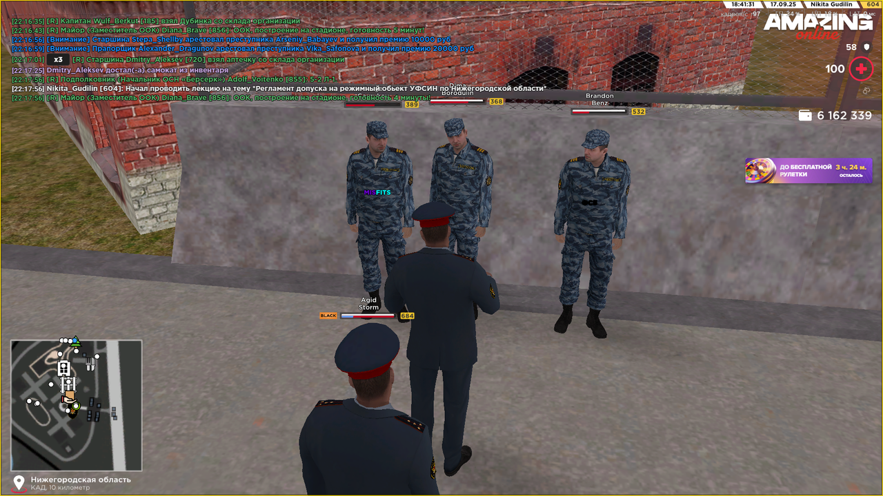 Снимок экрана (1602)