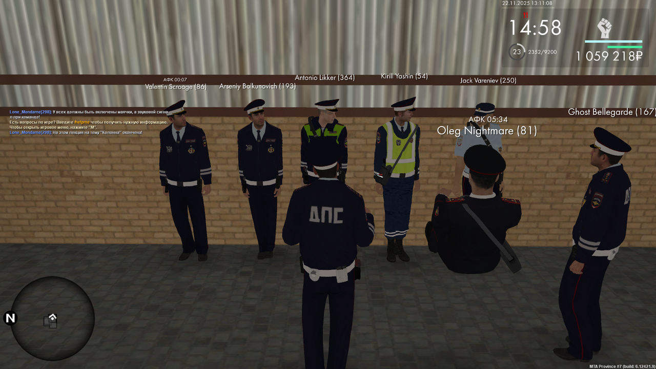 Снимок экрана (553)