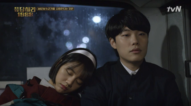 hyeri dedah masih bercinta dengan ryu junyeol