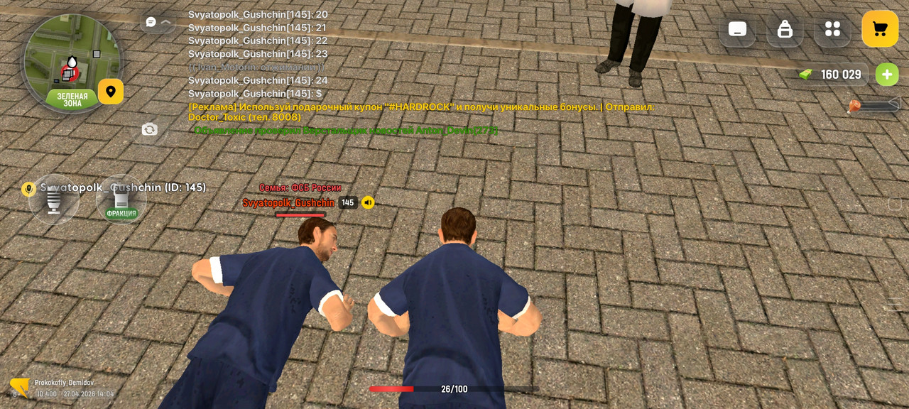 Screenshot 2026 04 27 14 04 39 42 4d3f9dd0791b04bcef30db0f729a7622