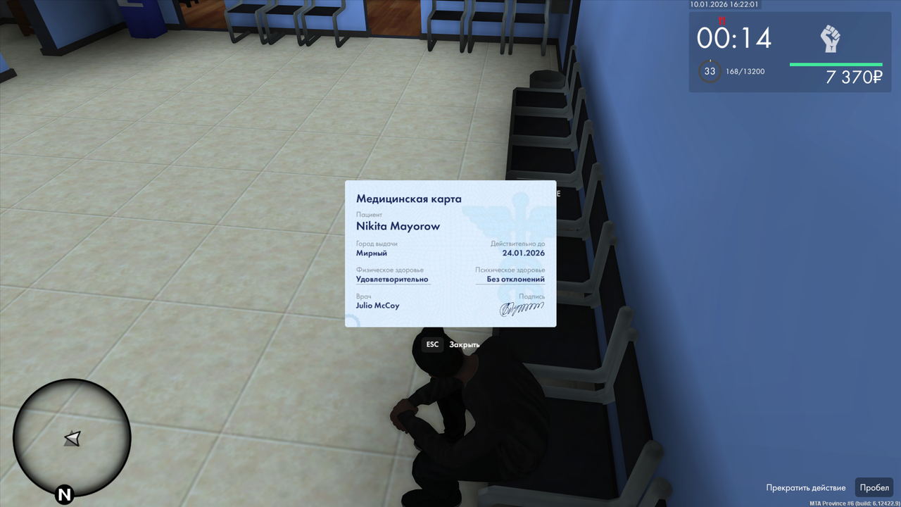 mta screen 2026 01 10 18 22 02