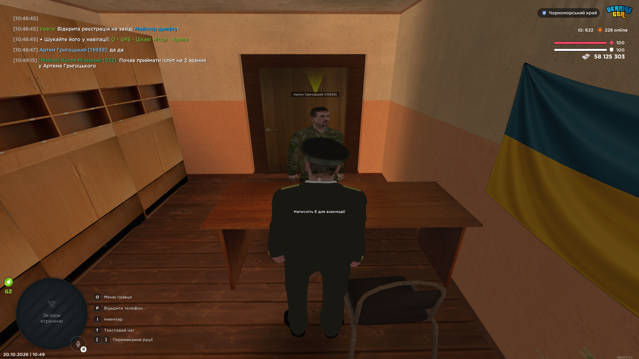 Grand Theft Auto San Andreas Screenshot 2026 10 20 10 49 16 59