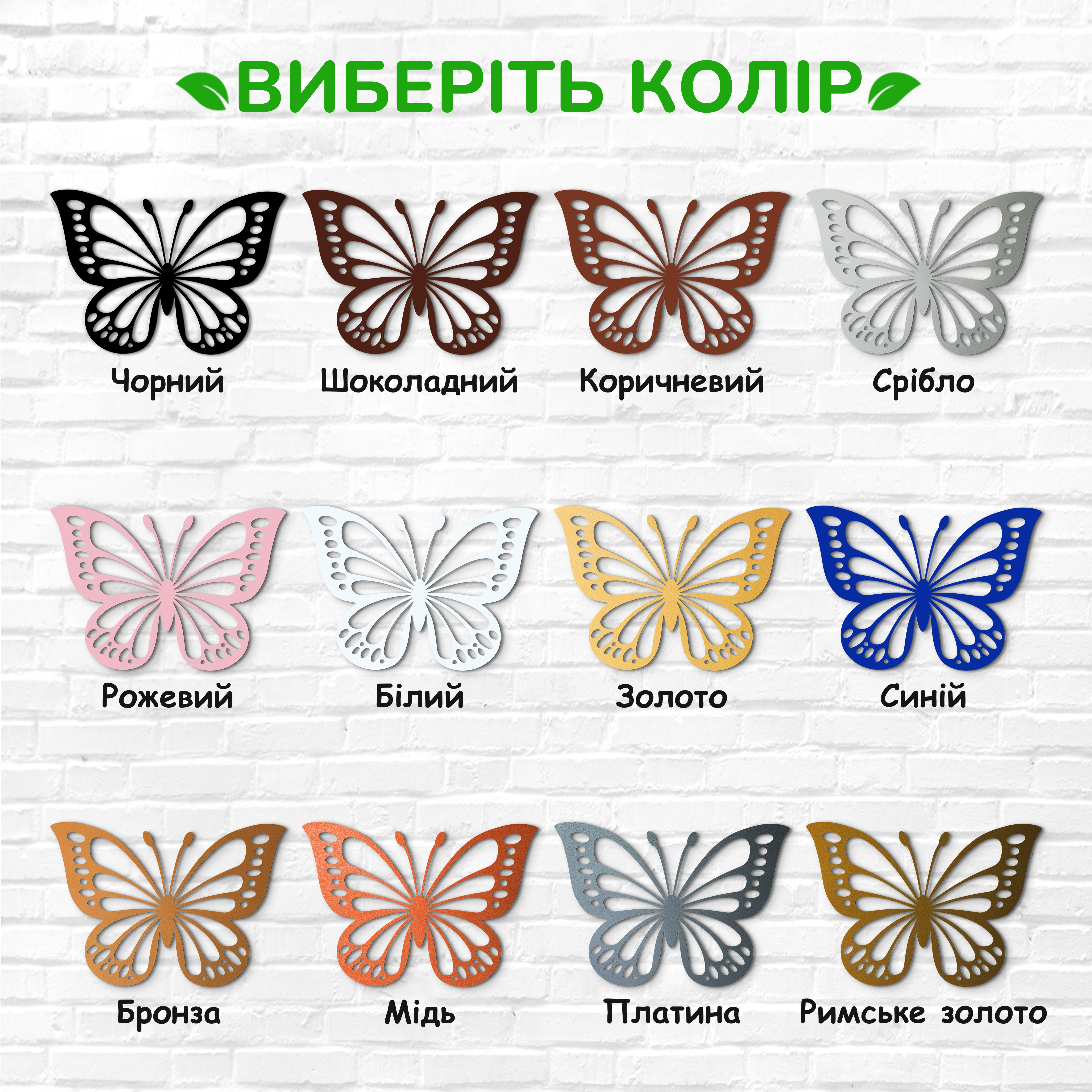 декоративне панно з дерева, сучасний декор для дому, декор з дерева на стіну, дерев'яне панно на стіну, сучасні картини для інтер єру, інтер'єрна картина з дерева, дерев'яний декор на стіну, сучасний декор стін