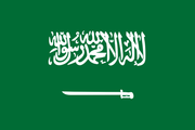 [Obrázky: 1280px-Flag-of-Saudi-Arabia-svg.png]