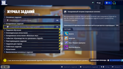 Fortnite-Screenshot-2026-10-08-21-01-06-94