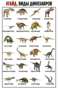 https://i.postimg.cc/QF76N2Dp/dinozavry-kartinki-dlia-pechati-61.webp