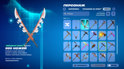 Fortnite-Screenshot-2025-12-03-22-45-50-21