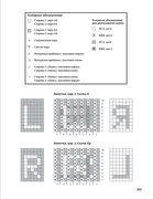 g-D83-Fr-O71-Fqd9-204
