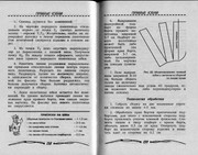 70