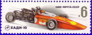F1 Cars that never raced in world championship & post-1945 GP rarities - Page 13 1280px-1980-10