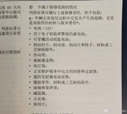 e2a331c7gy1i77dlijjvrj20x20to79i