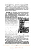 Shyem-shtory-i-podushki-Darya-Kostina-15