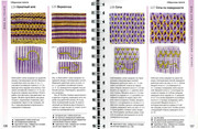 Betti-Barnden-Vyshivka-Entsiklopedia-65