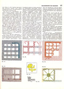 Andreeva-I-A-Rukodelie-populyarnaya-entsiklopedia-1992-37