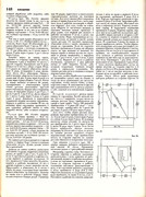 Andreeva-I-A-Rukodelie-populyarnaya-entsiklopedia-1992-148