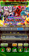 Screenshot-2026-01-26-162213