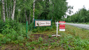 IMG-20210808-144555237-HDR