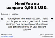 https://i.postimg.cc/QHBsXnkQ/heedyou2312.jpg
