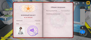 Screenshot-2026-10-11-22-29-34-339-com-russia-game