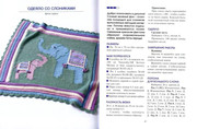 pledy-i-odejal-ca-22