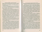 Makrame-i-businy-v-sovremennoy-bizhuterii-2006-8