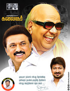 Kalaignar Karunanidhi HD Wallpaper 9