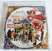 ARCADIAS_NO_IKUSAHIME_1